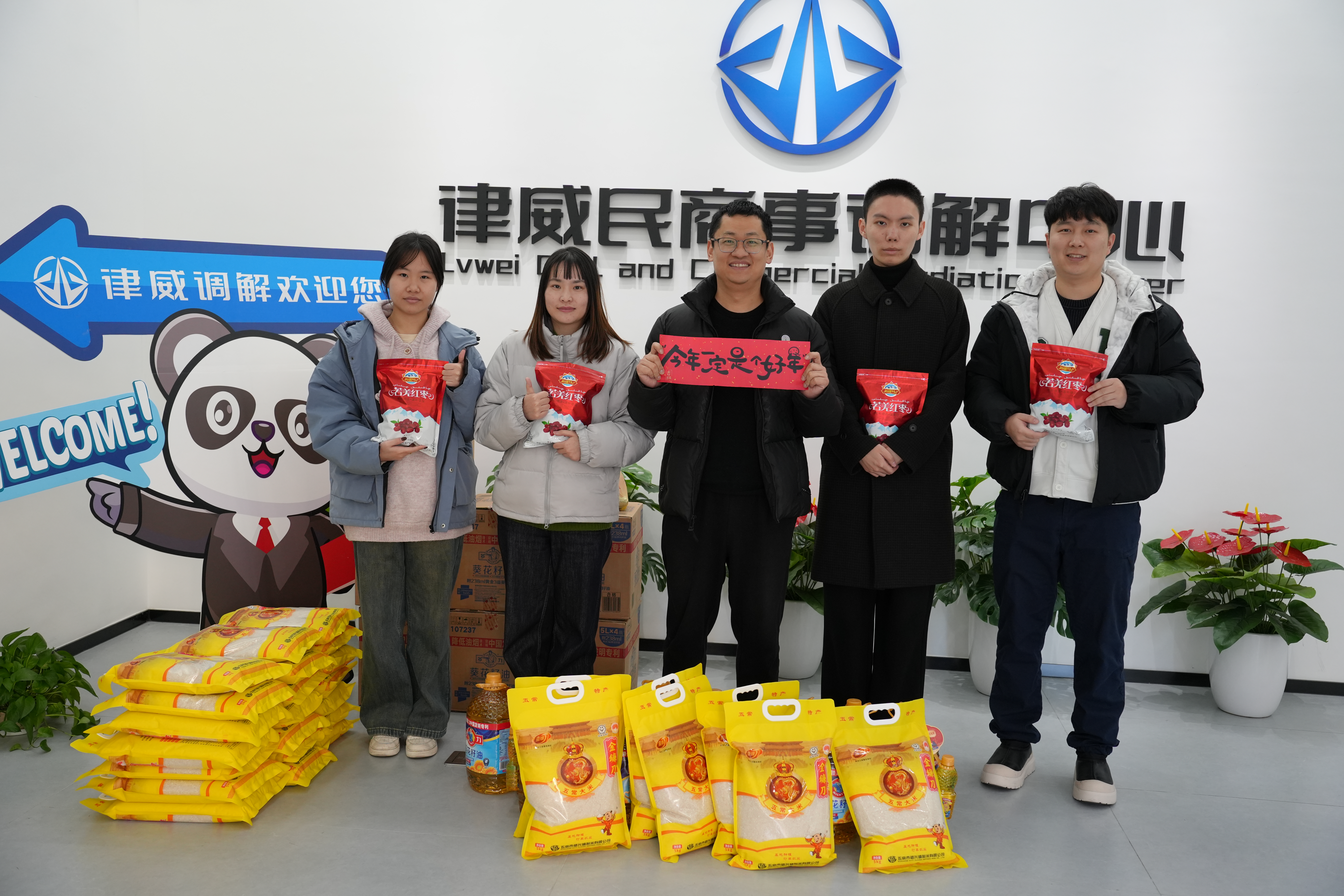 暖心福利迎新春，情系員工顯關(guān)懷