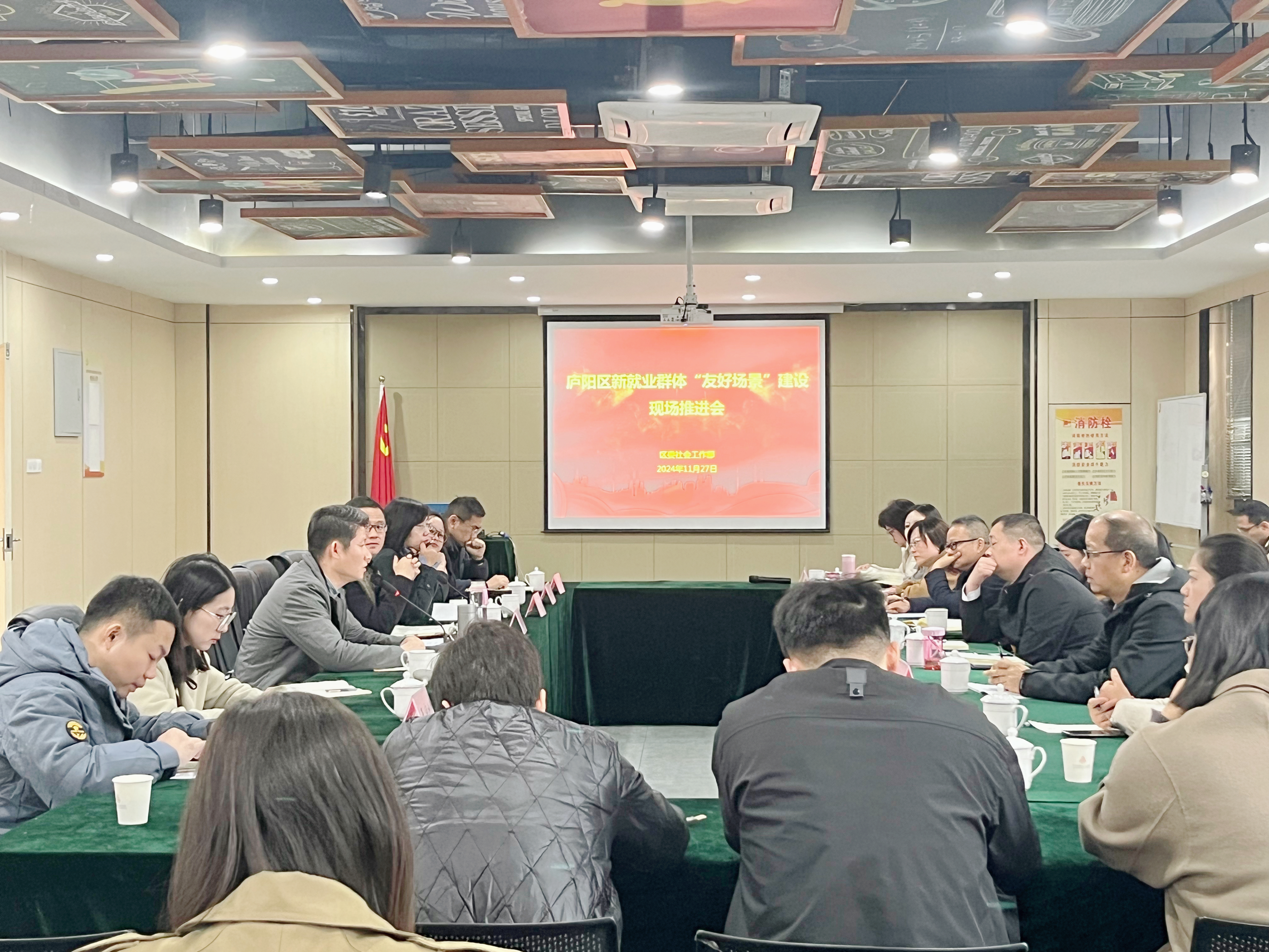 共筑溫暖之城，廬陽區(qū)新就業(yè)群體“友好場景”建設(shè)推進會在廬陽建華文創(chuàng)園舉辦