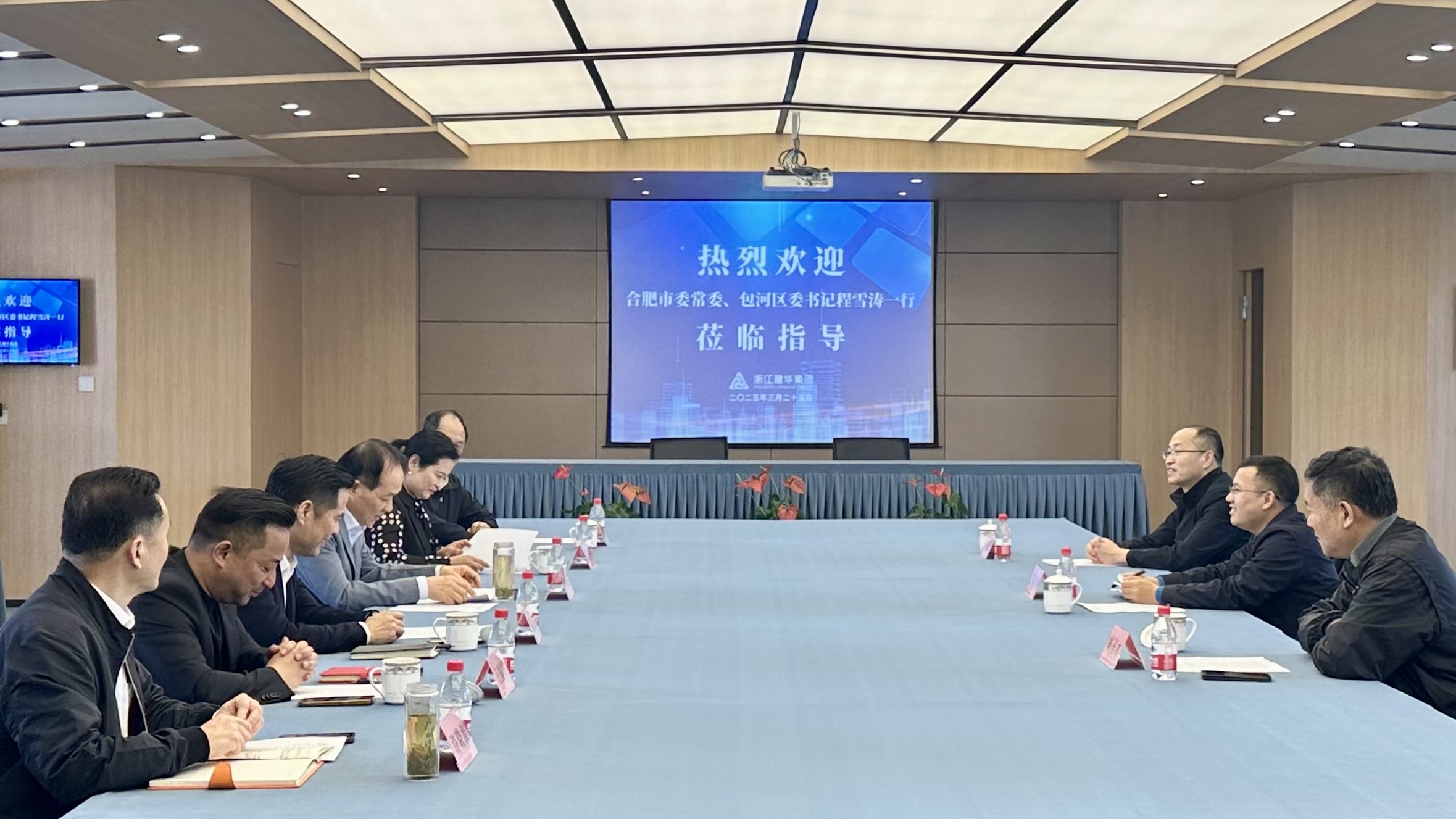 合肥市委常委、包河區委書記程雪濤率隊赴建華集團考察調研深化政企協作 共筑合肥文創產業新高地